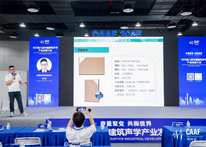 CYATCO Acoustics Shines at CAAF 2025 Innovative Materials Lead the Future of Architectural Acoustics